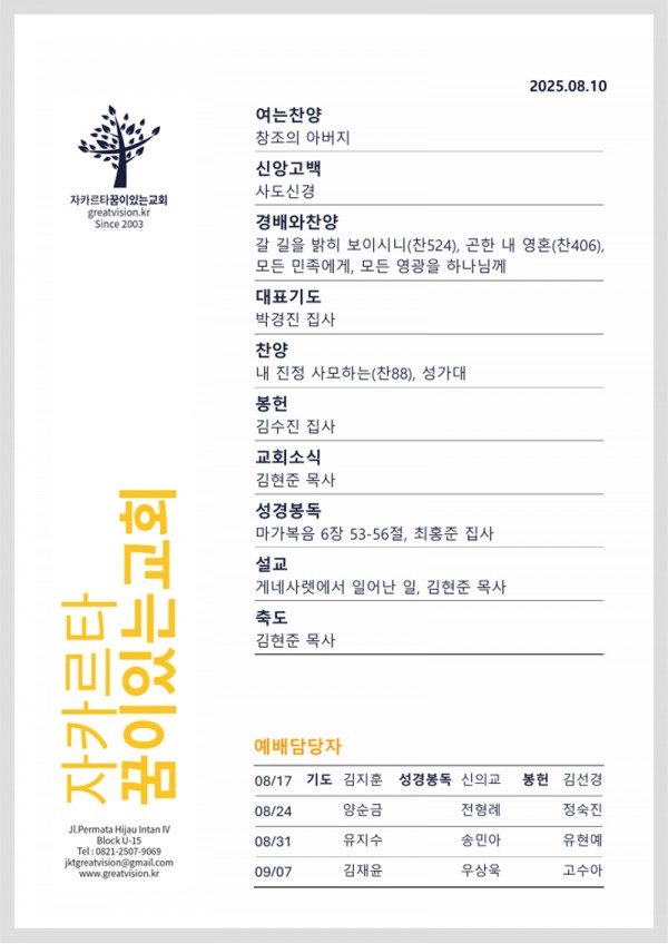 412f12559504febfa120f43ddc116711_1754652